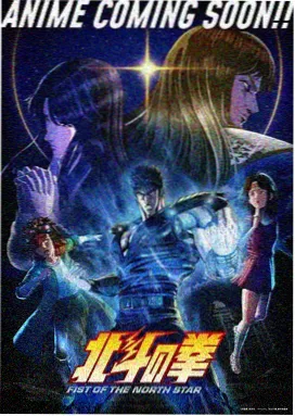 糖果镇的汽水河动画海报