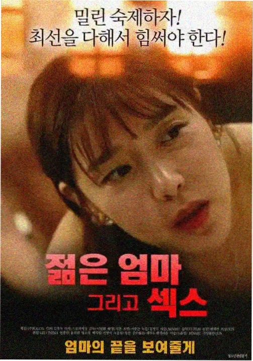 恐龙教练动画海报