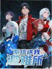 星海小邮差排期缩略图